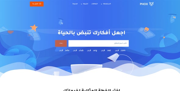 Phox - Hosting WordPress & WHMCS Theme